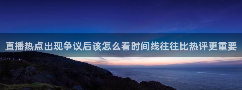 网络热点资讯