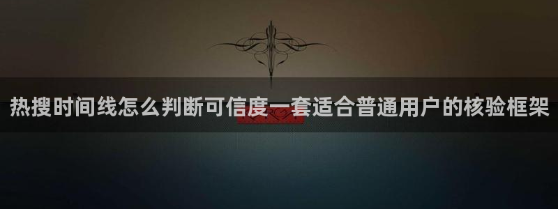 最新网络资讯