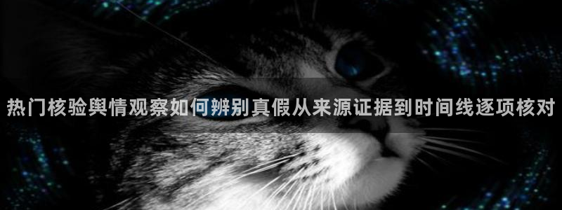 51吃瓜网络事件大全