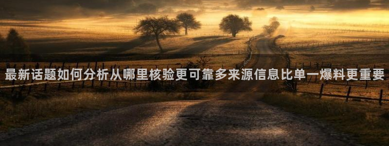 51吃瓜话题搜索