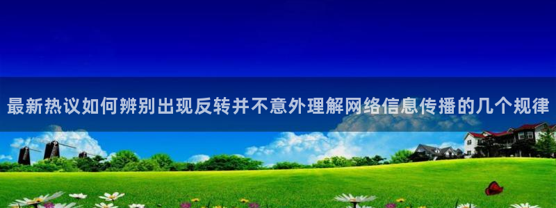 吃瓜网络事件