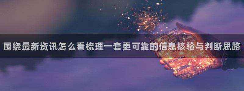 最新吃瓜话题
