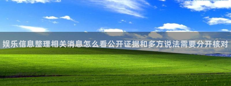 51吃瓜今日事件