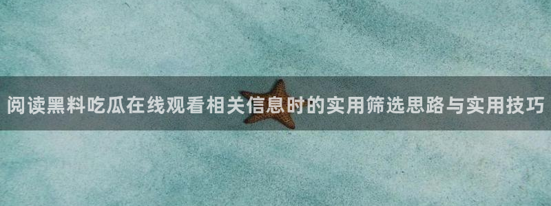 每日热门资讯