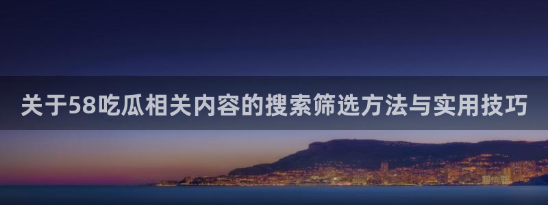 51吃瓜网页导航