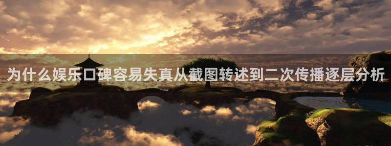 吃瓜网络热点