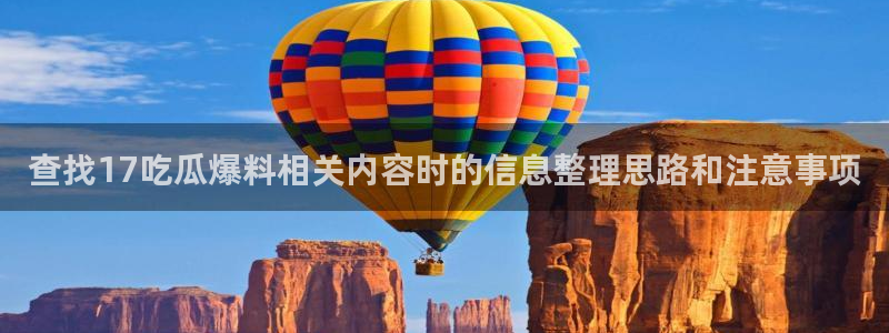 51吃瓜网页地址