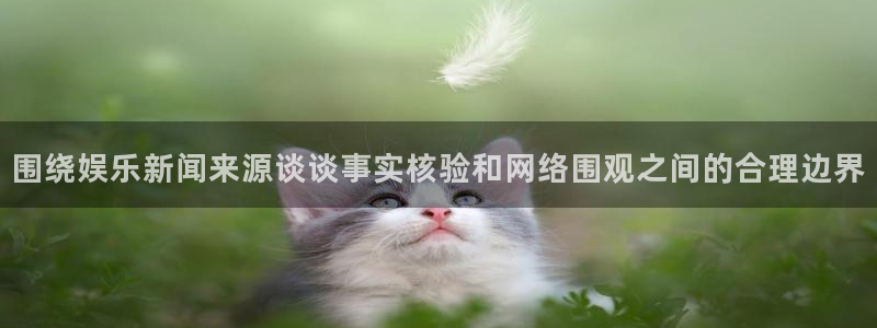 51吃瓜今日热搜榜