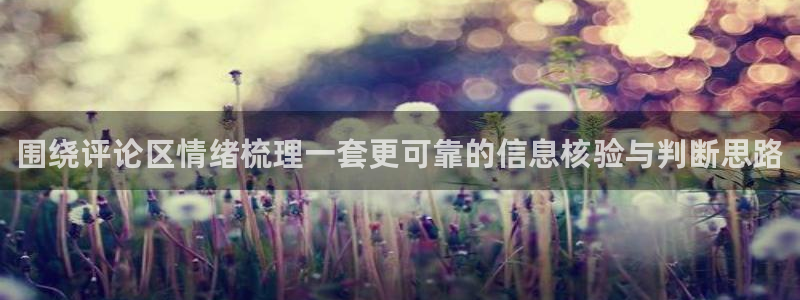 51吃瓜入口页面