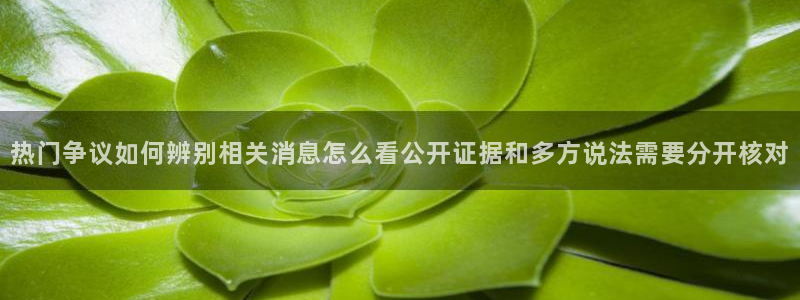 吃瓜热门热点