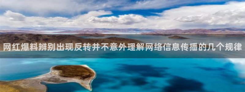 吃瓜资讯