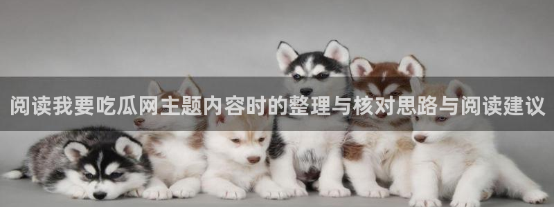 51吃瓜热门事件